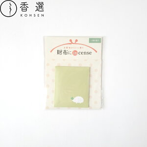 ����m�O�Y���X ���z��incense �����̍��� �����