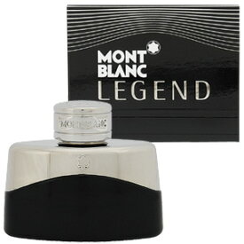 【お買い物マラソンポイント10倍】モンブラン MONTBLANC レジェンド オードトワレ EDT SP 50ml メンズ 香水 結婚祝い 誕生日 内祝い お返し 贈り物 プレゼント ギフト