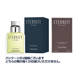 カルバンクライン CK Calvin Klein エタニティ フォーメン オードトワレ EDT SP 100ml メンズ 香水 結婚祝い 誕生日 内祝い お返し 贈り物 プレゼント ギフト