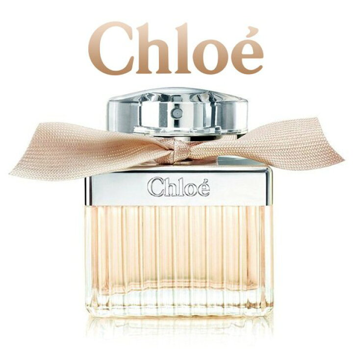 楽天市場 あす楽 クロエ オードパルファム Chloe 30ml Edp Sp 香水 レディース 女性 女性用 フレグランス 人気 ブランド デート プレゼント 誕生日 ギフト 彼女 香り ピオニー ライチ フリージア マグノリア ローズ スズラン フローラル クリスマス プレゼント