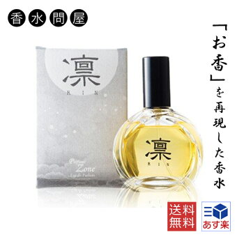 楽天市場 定番 人気 最新作のブランド香水を卸価格でショッピング 香水問屋楽天市場店 トップページ