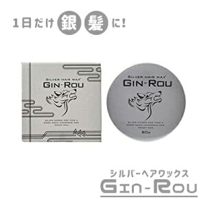 ヘアワックス シルバーワックスの人気商品 通販 価格比較 価格 Com ヘアワックス シルバーワックスの人気商品 通販 価格比較 価格 Com
