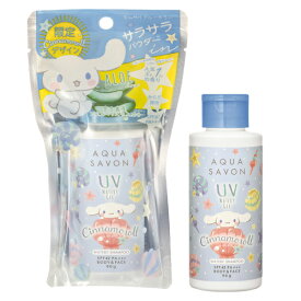 楽天市場 サンリオ 日焼け止め Uvケア 美容 コスメ 香水 の通販