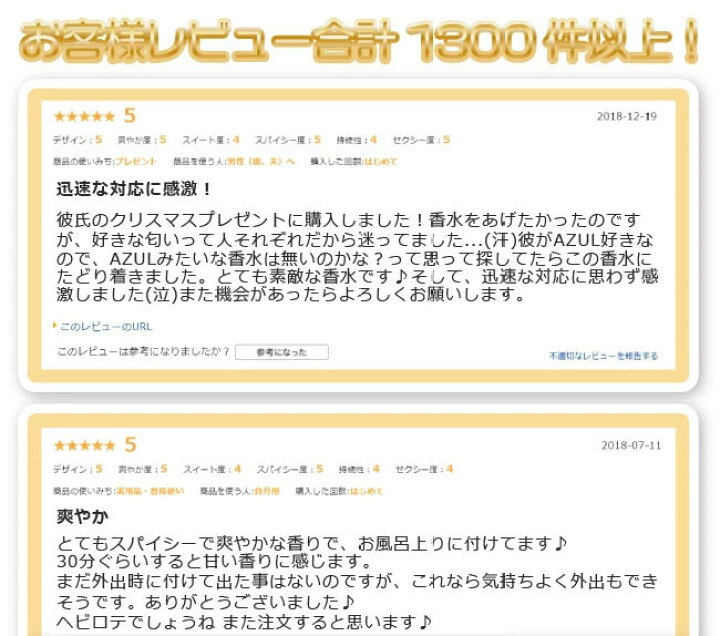 楽天市場 あす楽 クロノス Chronos オードパルファム Edp Sp 50ml 香水 メンズ レディース ユニセックス 男女兼用 男性 フェロモン モテ香水 ムスク ギフト 女性 誕生日 女友達 プレゼント オシャレ 高校生 大学生 彼女 彼氏 ラッピング ローズ 香り ジャスミン 楽天市場 あす楽 クロノス Chronos オードパルファム Edp Sp 50ml 香水 メンズ レディース ユニセックス 男女兼用 男性 フェロモン モテ香水 ムスク ギフト 女性 誕生日 女友達 プレゼント オシャレ 高校生 大学生 彼女 彼氏 ラッピング ローズ 香り ジャスミン