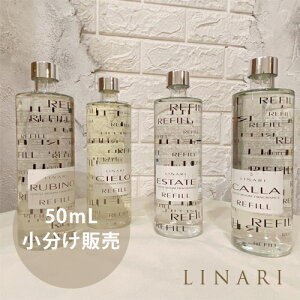 yyzi[ LINARI fBt[U[  ̔ 50ml S5 | [tOX F IV  CeA A} A}fBt[U[  C^A KX{