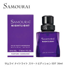 サムライ ナイトライト スマートエディション EDT SP 30ml 香水 メンズ SAMOURAI アランドロン