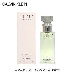JoNC Calvin Klein CK G^jeB EDP SP 100ml fB[X  | uh fB[X  p Mtg  a av[g 20 FB v[g IV  