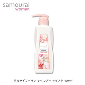 NEW サムライウーマン シャンプー モイスト 450ml samourai woman