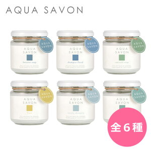 ANAV{ AQUA SAVON tOXWF S6 140g | [tOX F p ԗp L CeA  Əj wj ̓ v[g Mtg