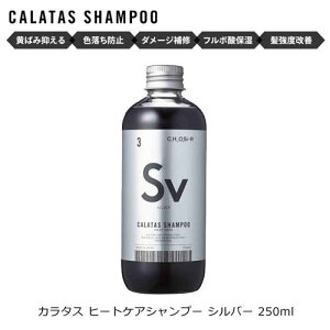 J^X q[gPA Vv[ Sv Vo[ 250ml | J[Vv[ Vo[Vv[ Əj wj ̓ v[g Mtg