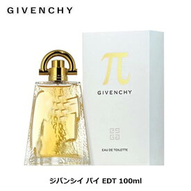 【あす楽】 ジバンシイ パイ π オードトワレ EDT SP 100ml 香水 ユニセックス メンズ レディース GIVENCHY | ジバンシイパイ 女性用 男性用 男性 女性 男女兼用 フレグランス 人気 ブランド おしゃれ オシャレ プレゼント ギフト 誕生日 彼氏 香り シトラス バニラ オレンジ