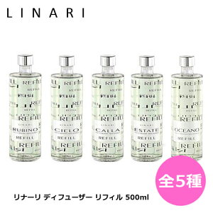 i[ LINARI fBt[U[ tB 500ml S5