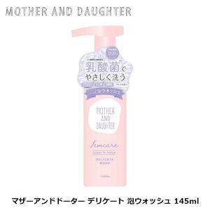 }U[Ahh[^[ fP[g AEHbV 145ml | fP[gPA fP[g][ {fB\[v L ێ tFPA