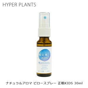 nCp[vc A}Xv[ s[Xv[ KIDS 30ml b j a j Ԃ 蕨 v[g Mtg I[KjbN VR x_[ IW xKbg Ob