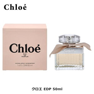 NG EDP SP 50ml b Chloe fB[X  p j a j Ԃ 蕨 v[g Mtg   tOX I[fpt@ I[hpt@ i` [Y o