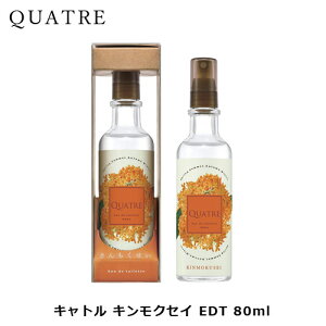 Lg LNZC ؍҂̍ NEW EDT SP 80ml | jp j  jZbNX uh Mtg v[g  LNZC  ؍  i D A} u₩ v