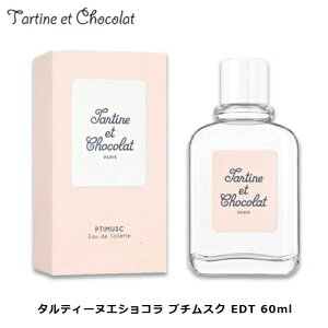 ^eB[kGVR v`XN EDT SP 60ml b jZbNX jp fB[X Y j a j Ԃ 蕨 v[g Mtg   tOX I[hg 