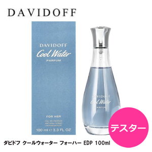 yeX^[z_rht N[EH[^[ tH[n[ EDP SP 100ml b PA 󂠂  fB[X  p j a j Ԃ 蕨 v[g Mtg   t