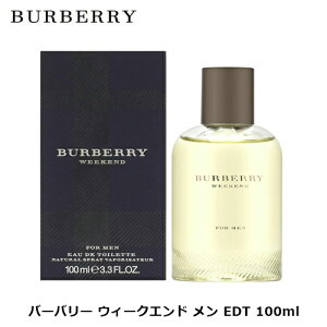 バーバリー ウィークエンド フォーメン EDT SP 100ml | BURBERRY メンズ 男性 男性用 結婚祝い 誕生日 内祝い お返し 贈り物 プレゼント ギフト 香水 香り フレグランス オードトワレ グレープフル