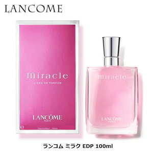 R ~N EDP SP 100ml b LANCOME fB[X  p j a j Ԃ 蕨 v[g Mtg   tOX I[hpt@ I[fpt@ }Om