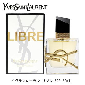 イヴサンローラン リブレ EDP SP 30ml ｜ YSL レディース 女性 女性用 結婚祝い 誕生日 内祝い お返し 贈り物 プレゼント ギフト 香水 香り フレグランス オードパルファム オーデパルファム フローラル ラベンダー ネロリ バニラ ホワイトムスク