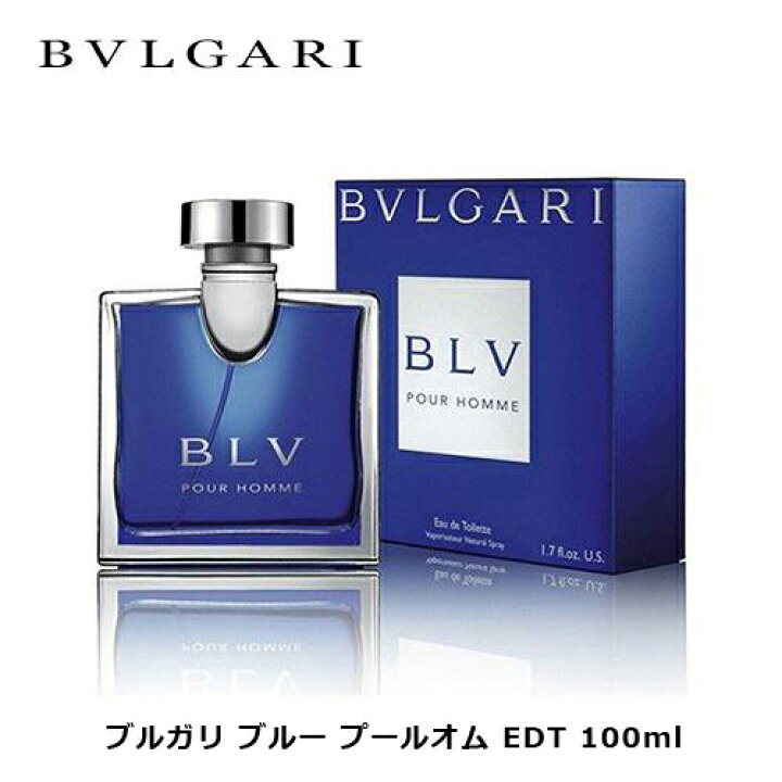 楽天市場】ブルガリ ブルー プールオム EDT SP 100ml ｜ BVLGARI 
