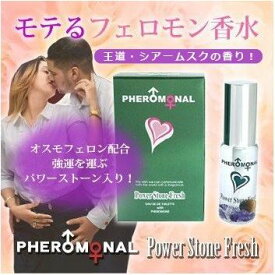 モテ香水 フェロモナール パワーストーン フレッシュ EDT SP 10ml メンズ 香水 | 男性 フェロモン フェロモン香水 男性用 もて香水 モテ モテる 爽やか 香り シトラス ムスク