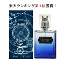 クロノス Chronos オードパルファム EDP SP 50ml ユニセックス 香水