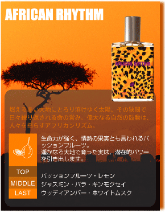 楽天市場 トゥー ザ シーン アフリカン リズム Edt Sp 30ml レディース 香水 香水問屋楽天市場店 楽天市場 トゥー ザ シーン アフリカン リズム Edt Sp 30ml レディース 香水 香水問屋楽天市場店