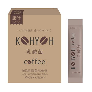 N _coffee R[q[ Tvg CX^gR[q[ XeBbN h{⏕Hi Pʋ 