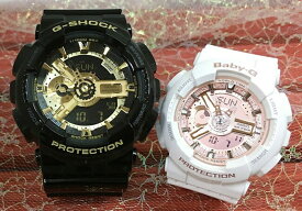 【恋人屋】恋人たちのGショック ペアウオッチ G-SHOCK BABY-G カシオ 2本セット GA-110GB-1AJF BA-110X-7A1JF ラッピング無料