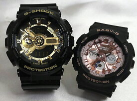 【恋人屋】恋人たちのGショック ペアウオッチ G-SHOCK BABY-G カシオ 2本セット GA-110GB-1AJF BA-130-1A4JF ラッピング無料