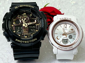 【恋人屋】恋人たちのGショック ペアウオッチ G-SHOCK BABY-G カシオ 2本セット GA-100CF-1A9JF BGA-290DS-7AJF ラッピング無料 手書きのメッセージお付けします