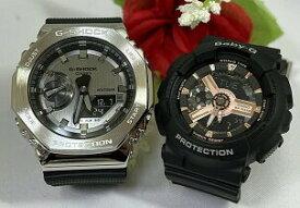 【恋人屋】恋人たちのGショック ペアウオッチ G-SHOCK BABY-G カシオ 2本セット GM-2100-1AJF BA-110RG-1AJF ラッピング無料 g-shock あす楽対応　クリスマス プレゼント 誕生日 御祝い還暦 銀婚式 結婚記念日 婚約