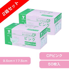 楽天市場 サージカルマスク ピンクの通販 楽天市場 サージカルマスク ピンクの通販