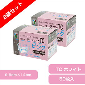 楽天市場 使い捨てマスク ピンク 小さめの通販