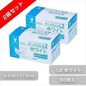 使い捨てマスクの人気商品 通販 価格比較 価格 Com 使い捨てマスクの人気商品 通販 価格比較 価格 Com