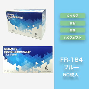 RtH[gM[}XN@3w@(A~m[YC[)@u[@150@95×175mm@FR-184@3w}XN@܂K[h@S