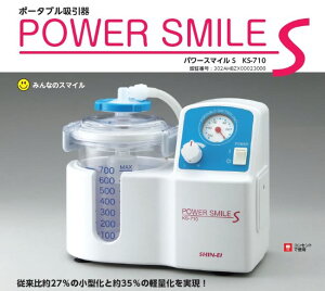 ^z@p[X}CS@KS-710