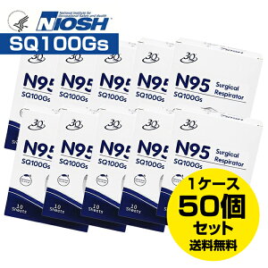 y50Zbgz1P[X 3QT[WJN95}XN SQ100GsyE×pzy50P[XzčNIOSHKiF ԕǁECX΍ɁI