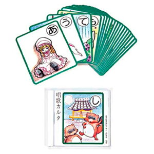 ���̑̑��ɁI�@���̃J���^�iCD�t�j / NH8003�@�Q�[���@���������@���w�@�̗w�ȁ@�V�сy05P05Dec15�z