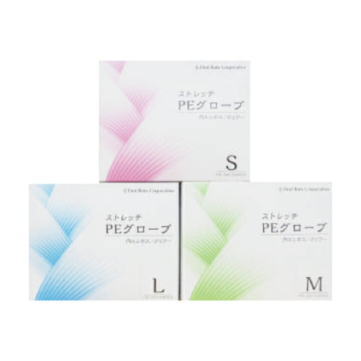 楽天市場】ストレッチPEグローブ 伸縮性強 1箱(200枚入り) クリアー S M Lサイズ 使い捨て 手袋 グリーンポリエチレン 粉無 内エンボス加工 ファーストレイト : 介護・健康用品相談 吉縁 楽天市場】ストレッチPEグローブ 伸縮性強 1箱(200枚入り) クリアー S M Lサイズ 使い捨て 手袋 グリーンポリエチレン 粉無 内エンボス加工 ファーストレイト : 介護・健康用品相談 吉縁