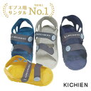 ギプスシューズ ギプスサンダル 高品質 S M L サイズ（片足1足 左右兼用） ギブスシューズ 外出用 子供・児童用 大人用 ケガ用 骨折用 ギブス ギプス 靴 ファーストレイト社【宅急便で配送】
