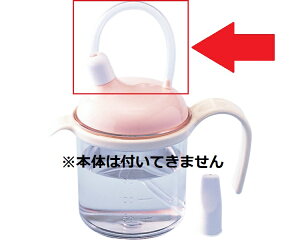 R5y݌ɌzXg[tJbv@pXg[@27cm