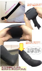 【モニター様10名募集】ギプスの上からもはける『超のびのび靴下ハイソックスタイプ』新登場ゆったり大きい靴下(ゴム無し)1足(2枚入り)**メール便対応*日本製むくみのある方にもオススメギプスカバー特大靴下むくみギプス用靴下のびる靴下