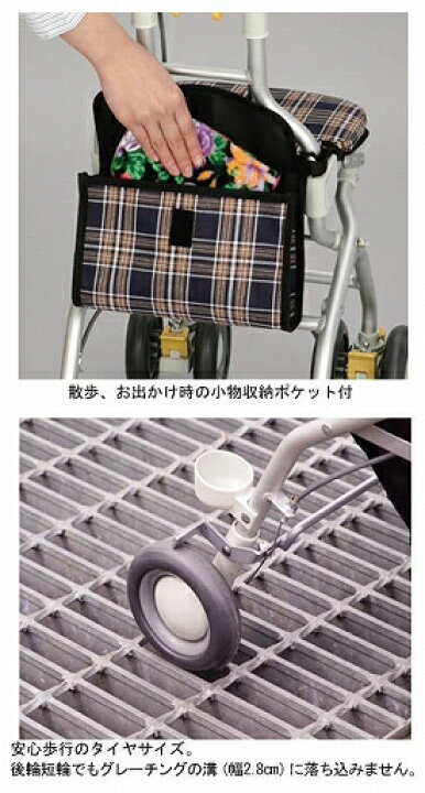 楽天市場】安寿 サンフィールウォーキング532-352 青チェック≪検索用 