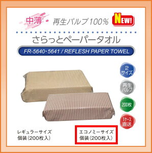 yP[Xzzƃy[p[^I GRm~[ ( 170×220mm) 19200 (200×96) t@[XgCg