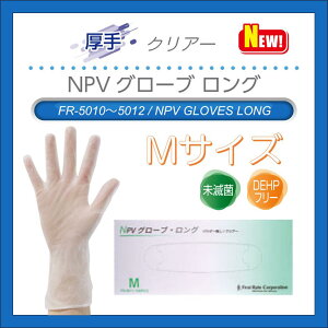 t@[XgCg NPVO[u@O1100 SMLTCY FR-5010-5012 ĝ pE_[  LkvX`bN  fBX|