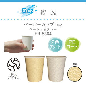 yP[X̔z y[p[JbvuavLOW 5ozi150mlj 1000×4 4000 x[WO[ [X^bLO^Cv