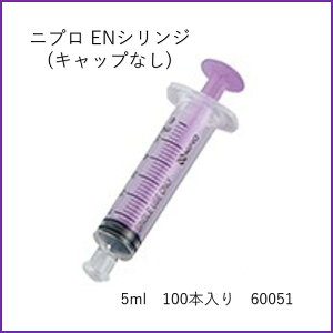 yP[X̔zjv ENVW 5mL 100{LbvȂ (ISO 80369-3Ή) DS5ML-IS3 60-051
